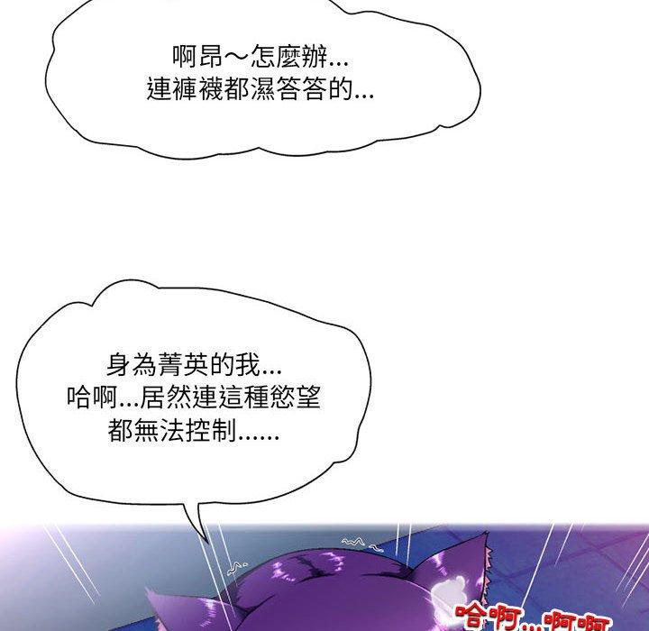 [韩国漫画] 上司的地雷别乱踩 剧情,御姐女王,黑丝丝袜,巨乳大奶#[128P]-82