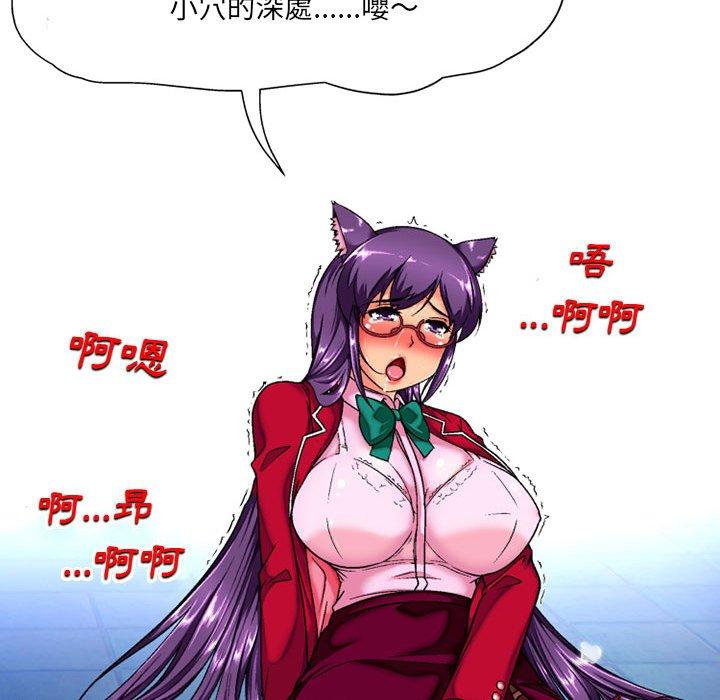 [韩国漫画] 上司的地雷别乱踩 剧情,御姐女王,黑丝丝袜,巨乳大奶#[128P]-93