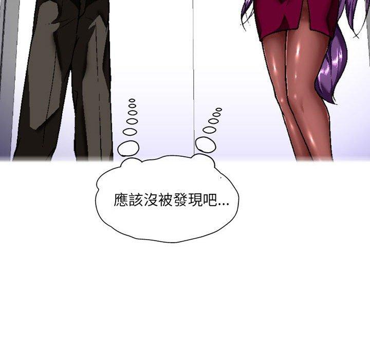 [韩国漫画] 上司的地雷别乱踩 剧情,御姐女王,黑丝丝袜,巨乳大奶#[145P]-101