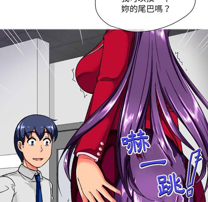 [韩国漫画] 上司的地雷别乱踩 剧情,御姐女王,黑丝丝袜,巨乳大奶#[145P]-104