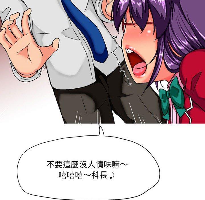 [韩国漫画] 上司的地雷别乱踩 剧情,御姐女王,黑丝丝袜,巨乳大奶#[145P]-110