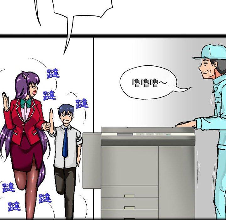 [韩国漫画] 上司的地雷别乱踩 剧情,御姐女王,黑丝丝袜,巨乳大奶#[145P]-116