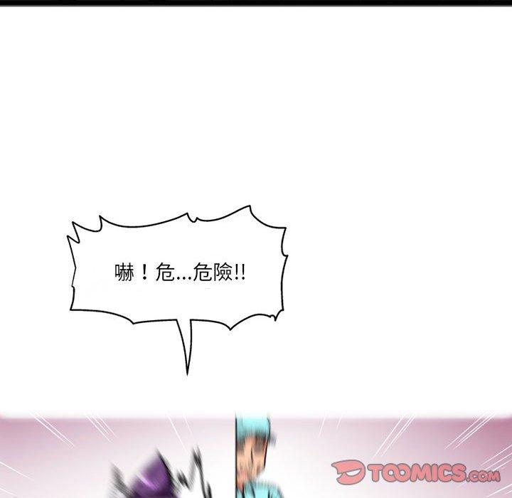 [韩国漫画] 上司的地雷别乱踩 剧情,御姐女王,黑丝丝袜,巨乳大奶#[145P]-117