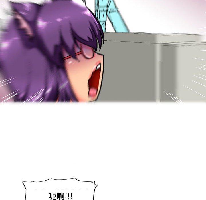 [韩国漫画] 上司的地雷别乱踩 剧情,御姐女王,黑丝丝袜,巨乳大奶#[145P]-118