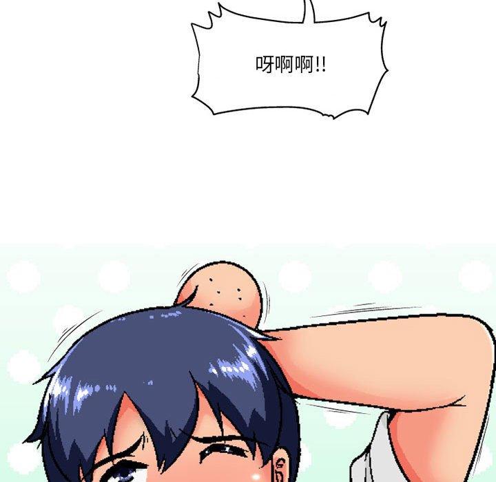 [韩国漫画] 上司的地雷别乱踩 剧情,御姐女王,黑丝丝袜,巨乳大奶#[145P]-120