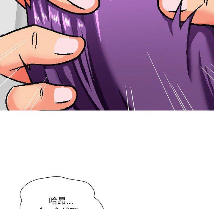[韩国漫画] 上司的地雷别乱踩 剧情,御姐女王,黑丝丝袜,巨乳大奶#[145P]-125