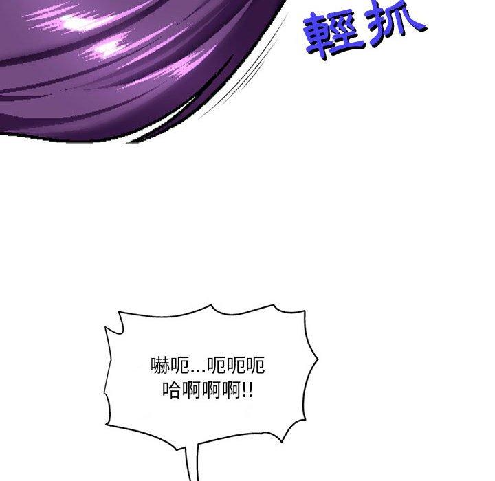 [韩国漫画] 上司的地雷别乱踩 剧情,御姐女王,黑丝丝袜,巨乳大奶#[145P]-130