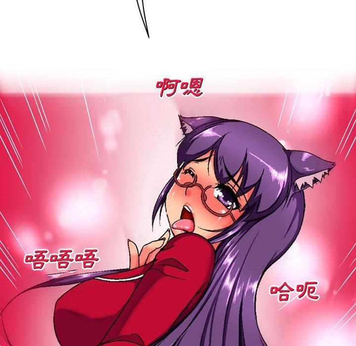 [韩国漫画] 上司的地雷别乱踩 剧情,御姐女王,黑丝丝袜,巨乳大奶#[145P]-131