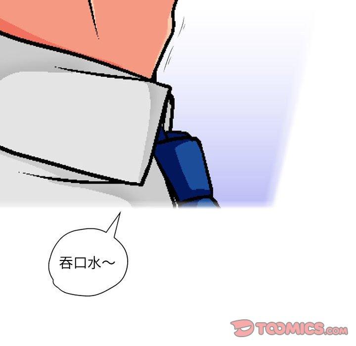 [韩国漫画] 上司的地雷别乱踩 剧情,御姐女王,黑丝丝袜,巨乳大奶#[145P]-135