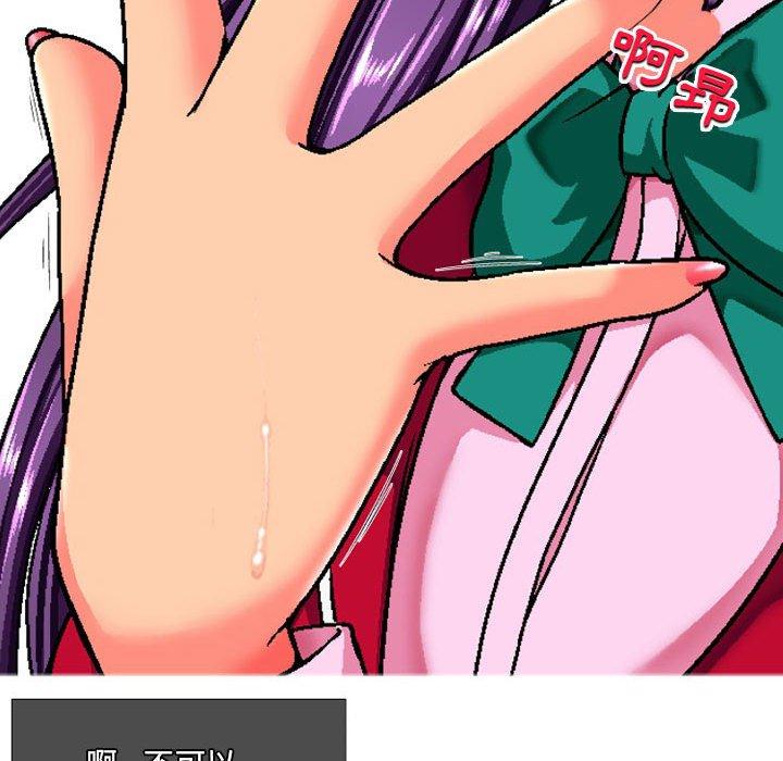 [韩国漫画] 上司的地雷别乱踩 剧情,御姐女王,黑丝丝袜,巨乳大奶#[145P]-137