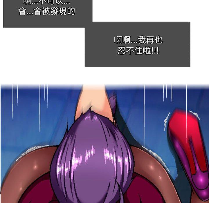 [韩国漫画] 上司的地雷别乱踩 剧情,御姐女王,黑丝丝袜,巨乳大奶#[145P]-138