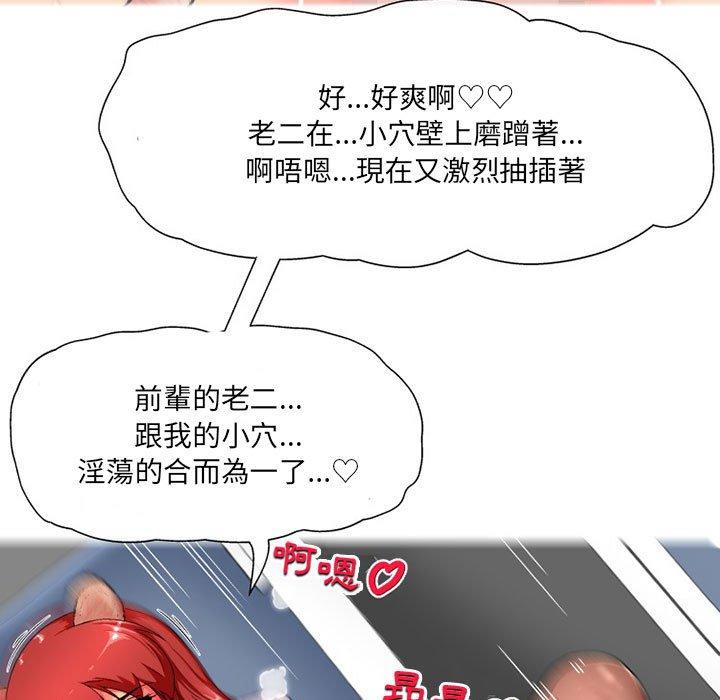[韩国漫画] 上司的地雷别乱踩 剧情,御姐女王,黑丝丝袜,巨乳大奶#[145P]-14
