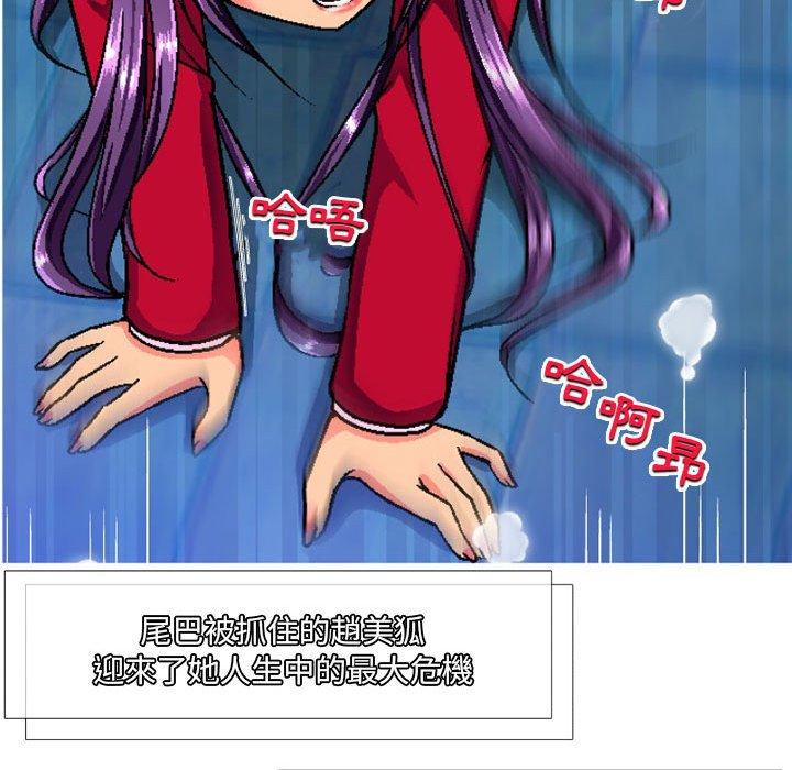 [韩国漫画] 上司的地雷别乱踩 剧情,御姐女王,黑丝丝袜,巨乳大奶#[145P]-140