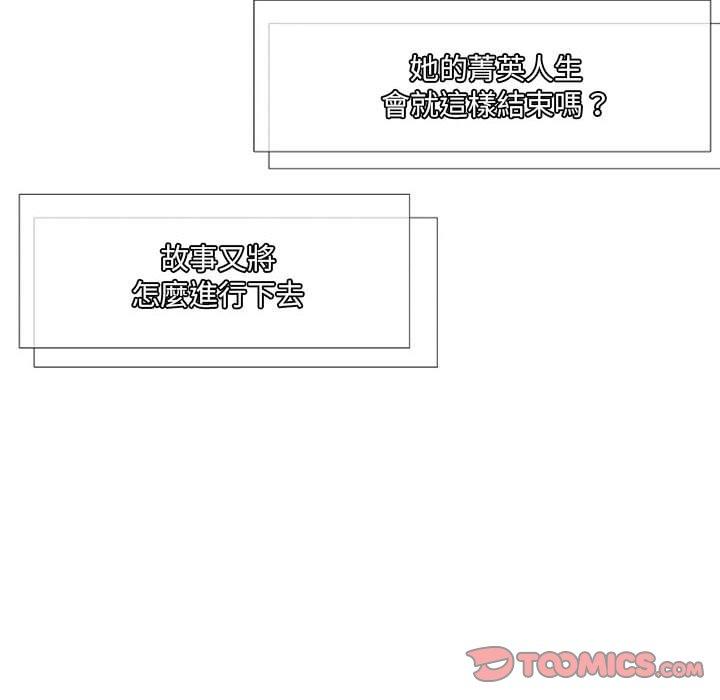 [韩国漫画] 上司的地雷别乱踩 剧情,御姐女王,黑丝丝袜,巨乳大奶#[145P]-141