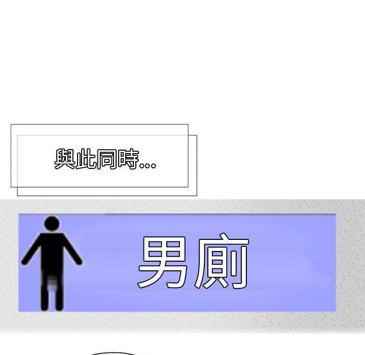 [韩国漫画] 上司的地雷别乱踩 剧情,御姐女王,黑丝丝袜,巨乳大奶#[145P]-142