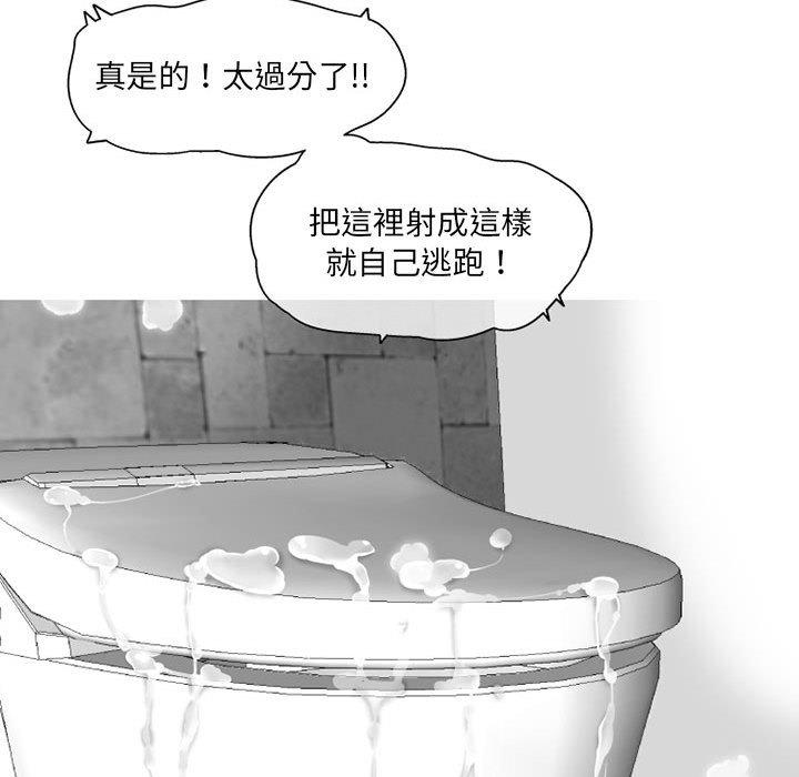 [韩国漫画] 上司的地雷别乱踩 剧情,御姐女王,黑丝丝袜,巨乳大奶#[145P]-143