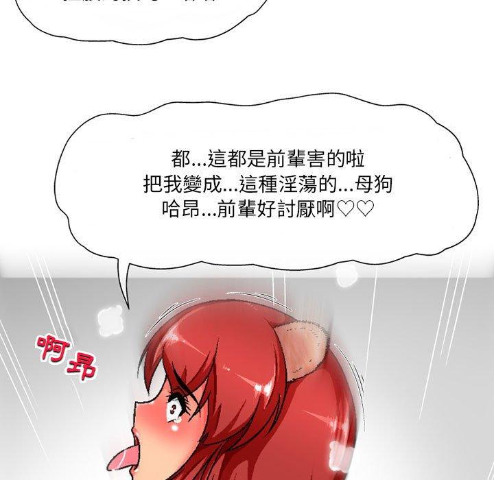 [韩国漫画] 上司的地雷别乱踩 剧情,御姐女王,黑丝丝袜,巨乳大奶#[145P]-16