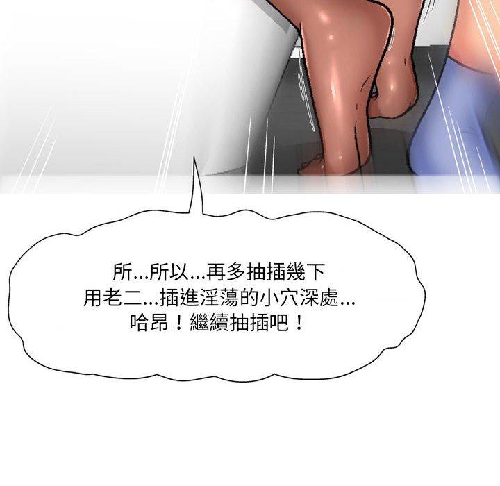 [韩国漫画] 上司的地雷别乱踩 剧情,御姐女王,黑丝丝袜,巨乳大奶#[145P]-19