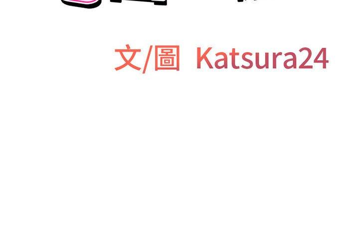 [韩国漫画] 上司的地雷别乱踩 剧情,御姐女王,黑丝丝袜,巨乳大奶#[145P]-2