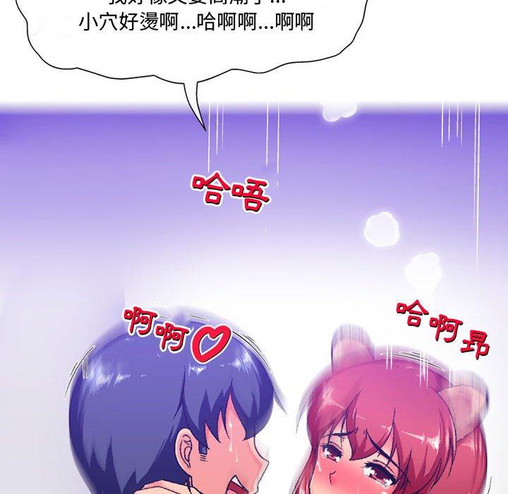 [韩国漫画] 上司的地雷别乱踩 剧情,御姐女王,黑丝丝袜,巨乳大奶#[145P]-24