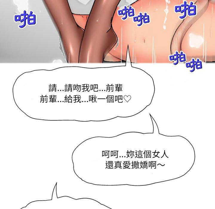 [韩国漫画] 上司的地雷别乱踩 剧情,御姐女王,黑丝丝袜,巨乳大奶#[145P]-26