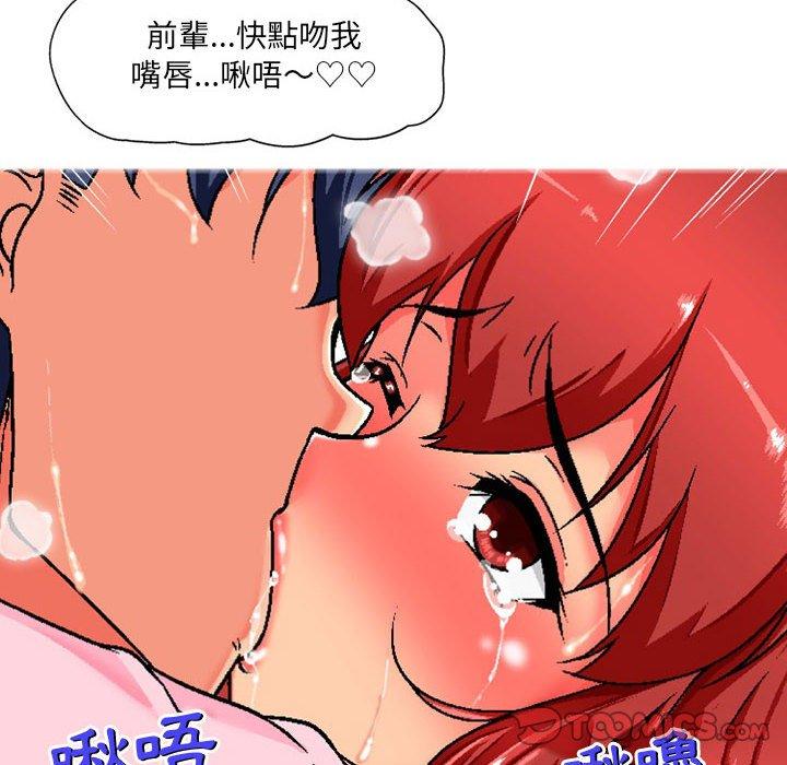[韩国漫画] 上司的地雷别乱踩 剧情,御姐女王,黑丝丝袜,巨乳大奶#[145P]-27
