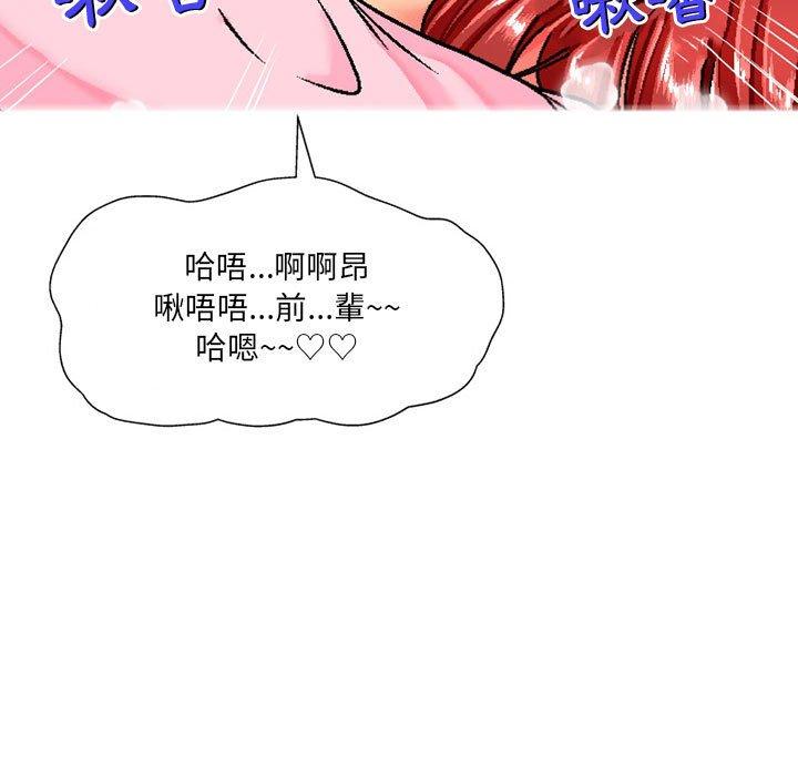 [韩国漫画] 上司的地雷别乱踩 剧情,御姐女王,黑丝丝袜,巨乳大奶#[145P]-28