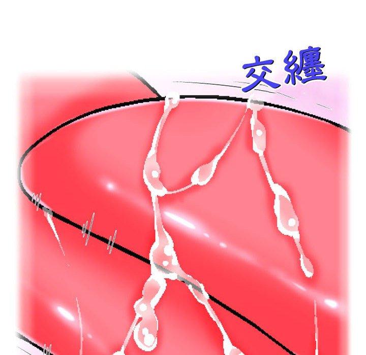 [韩国漫画] 上司的地雷别乱踩 剧情,御姐女王,黑丝丝袜,巨乳大奶#[145P]-29