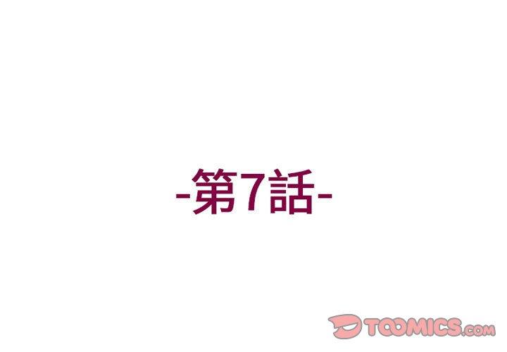 [韩国漫画] 上司的地雷别乱踩 剧情,御姐女王,黑丝丝袜,巨乳大奶#[145P]-3