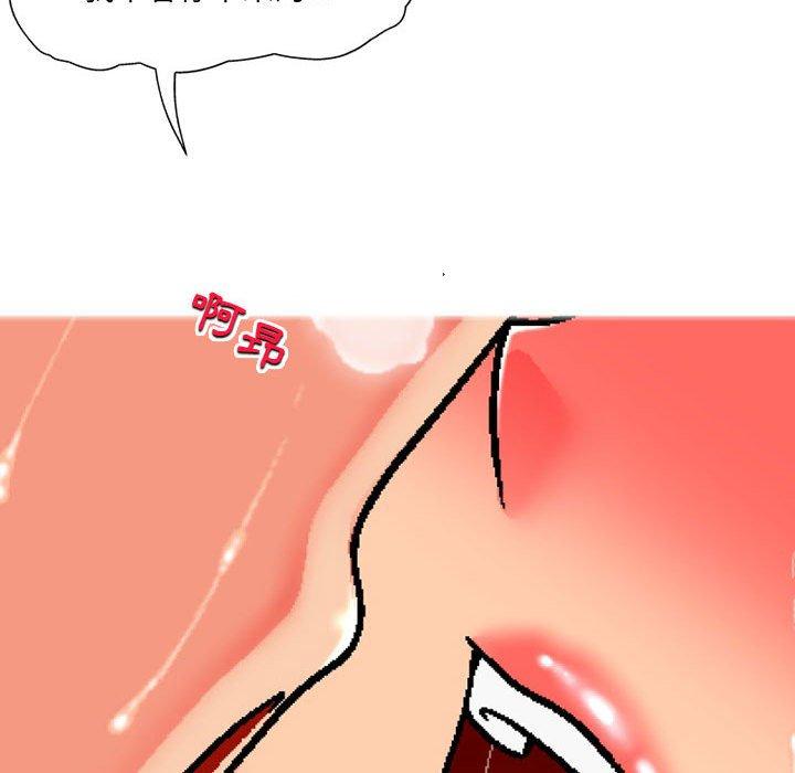 [韩国漫画] 上司的地雷别乱踩 剧情,御姐女王,黑丝丝袜,巨乳大奶#[145P]-31