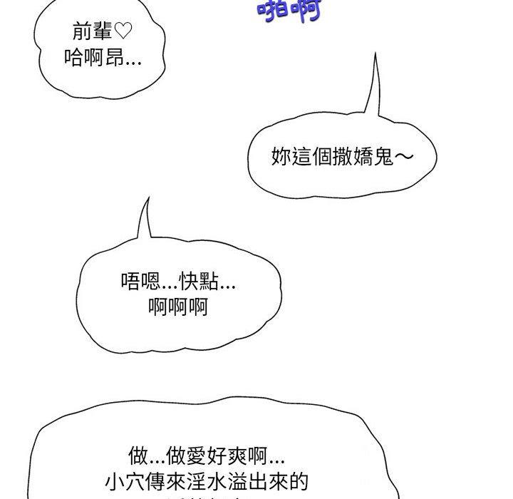 [韩国漫画] 上司的地雷别乱踩 剧情,御姐女王,黑丝丝袜,巨乳大奶#[145P]-35