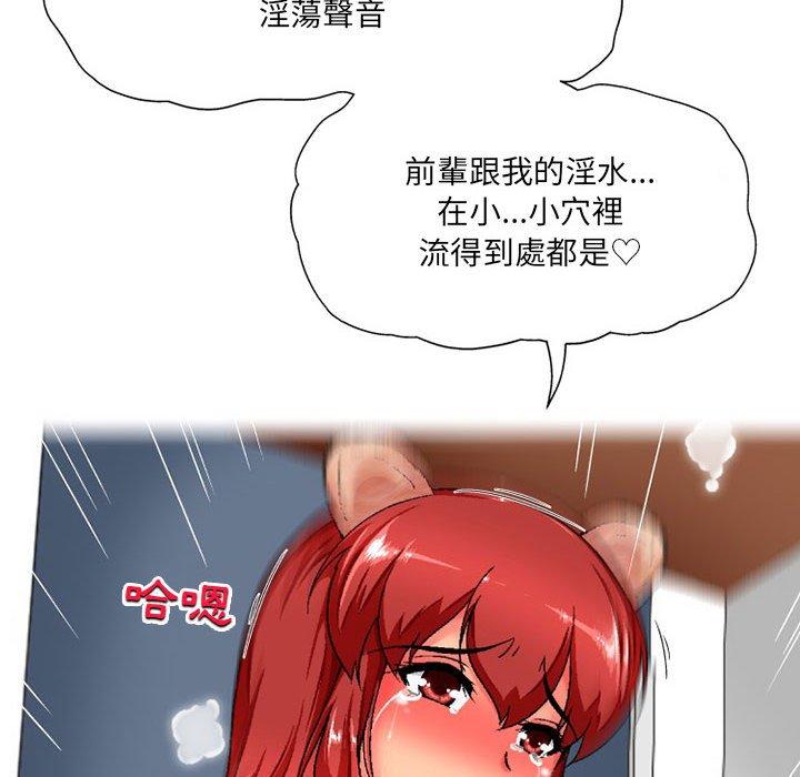 [韩国漫画] 上司的地雷别乱踩 剧情,御姐女王,黑丝丝袜,巨乳大奶#[145P]-36