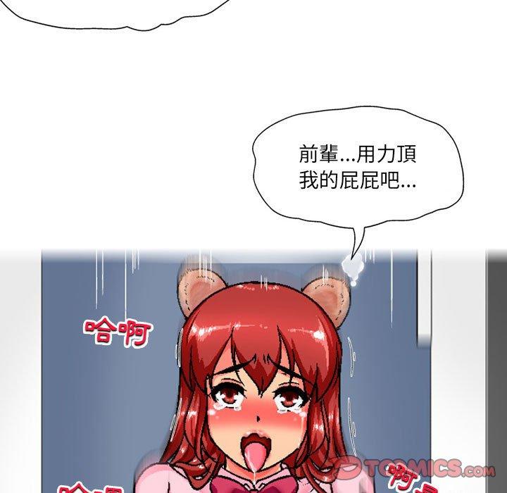 [韩国漫画] 上司的地雷别乱踩 剧情,御姐女王,黑丝丝袜,巨乳大奶#[145P]-39