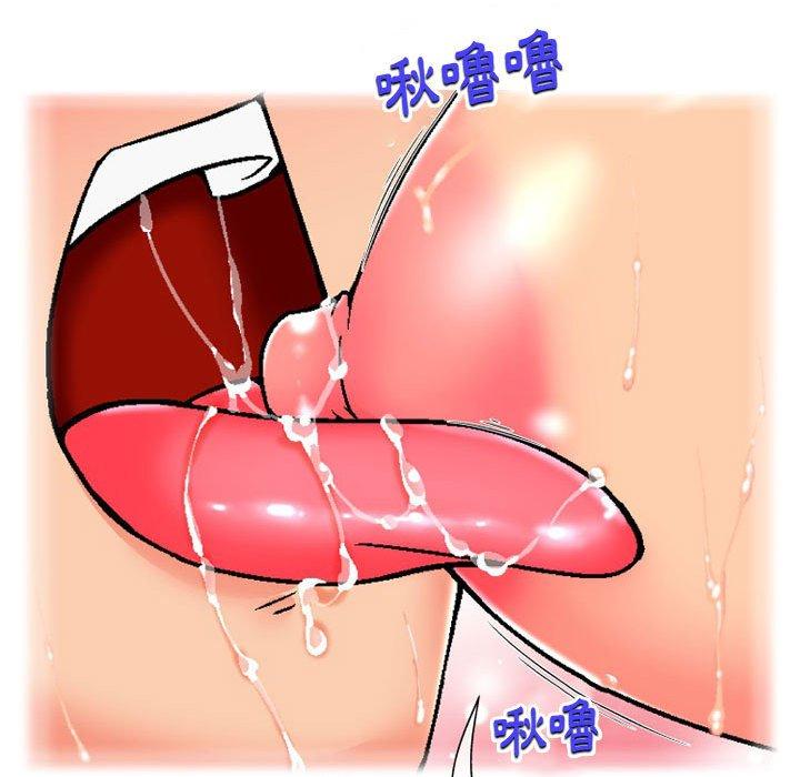 [韩国漫画] 上司的地雷别乱踩 剧情,御姐女王,黑丝丝袜,巨乳大奶#[145P]-46