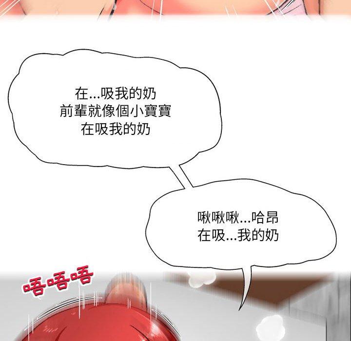[韩国漫画] 上司的地雷别乱踩 剧情,御姐女王,黑丝丝袜,巨乳大奶#[145P]-49