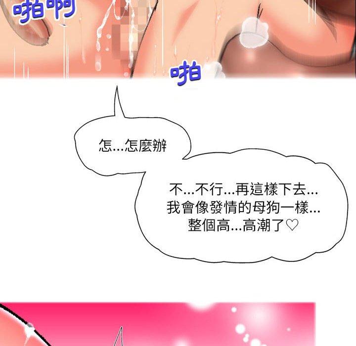 [韩国漫画] 上司的地雷别乱踩 剧情,御姐女王,黑丝丝袜,巨乳大奶#[145P]-52