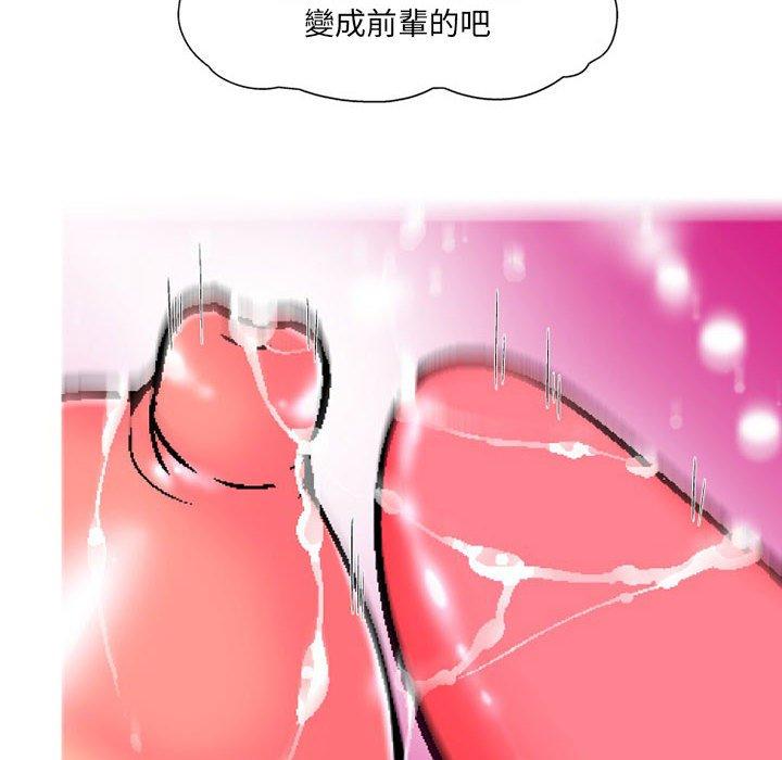 [韩国漫画] 上司的地雷别乱踩 剧情,御姐女王,黑丝丝袜,巨乳大奶#[145P]-54