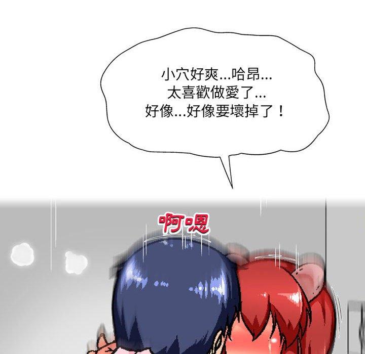 [韩国漫画] 上司的地雷别乱踩 剧情,御姐女王,黑丝丝袜,巨乳大奶#[145P]-58