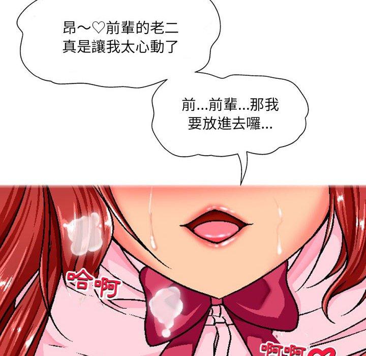 [韩国漫画] 上司的地雷别乱踩 剧情,御姐女王,黑丝丝袜,巨乳大奶#[145P]-6