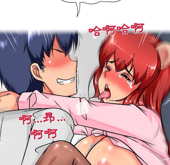 [韩国漫画] 上司的地雷别乱踩 剧情,御姐女王,黑丝丝袜,巨乳大奶#[145P]-65