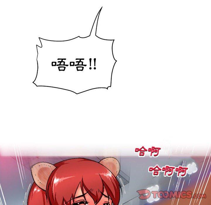 [韩国漫画] 上司的地雷别乱踩 剧情,御姐女王,黑丝丝袜,巨乳大奶#[145P]-69