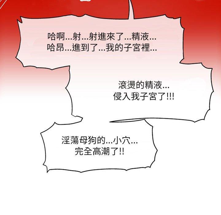 [韩国漫画] 上司的地雷别乱踩 剧情,御姐女王,黑丝丝袜,巨乳大奶#[145P]-72