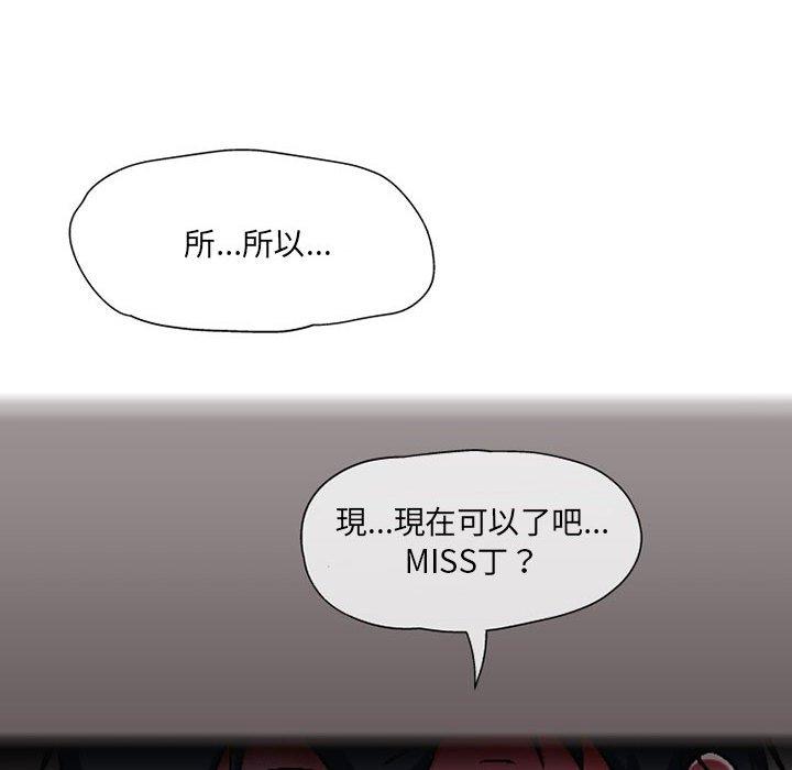[韩国漫画] 上司的地雷别乱踩 剧情,御姐女王,黑丝丝袜,巨乳大奶#[145P]-73