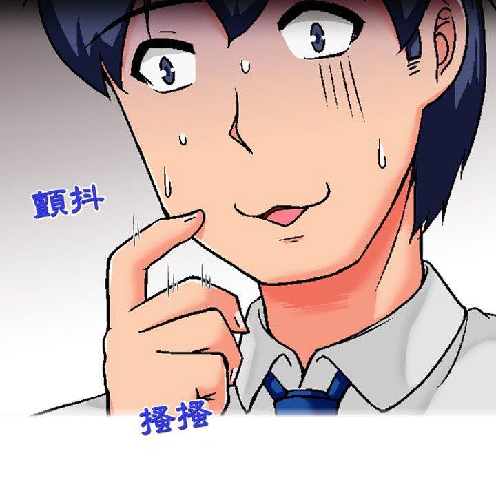 [韩国漫画] 上司的地雷别乱踩 剧情,御姐女王,黑丝丝袜,巨乳大奶#[145P]-74