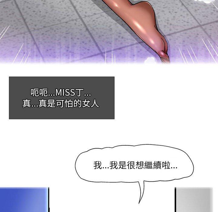 [韩国漫画] 上司的地雷别乱踩 剧情,御姐女王,黑丝丝袜,巨乳大奶#[145P]-80