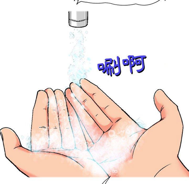 [韩国漫画] 上司的地雷别乱踩 剧情,御姐女王,黑丝丝袜,巨乳大奶#[145P]-83