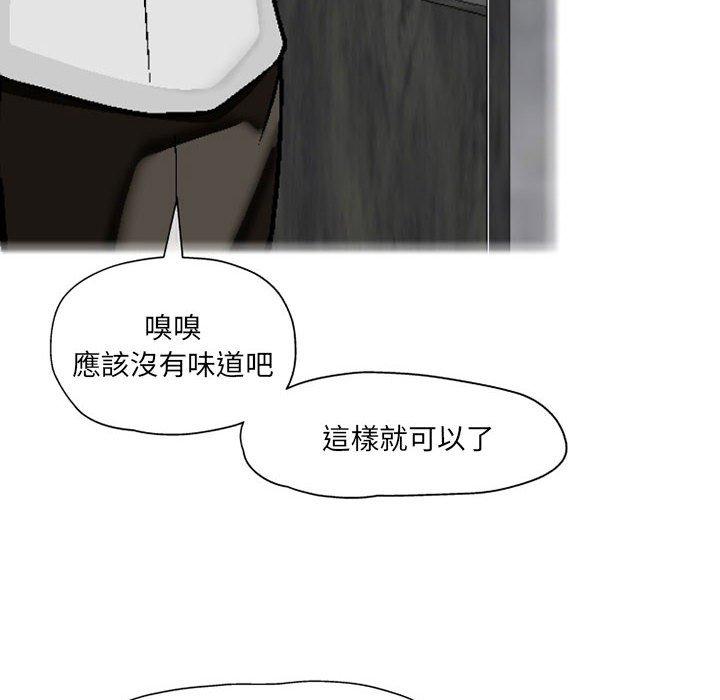 [韩国漫画] 上司的地雷别乱踩 剧情,御姐女王,黑丝丝袜,巨乳大奶#[145P]-86