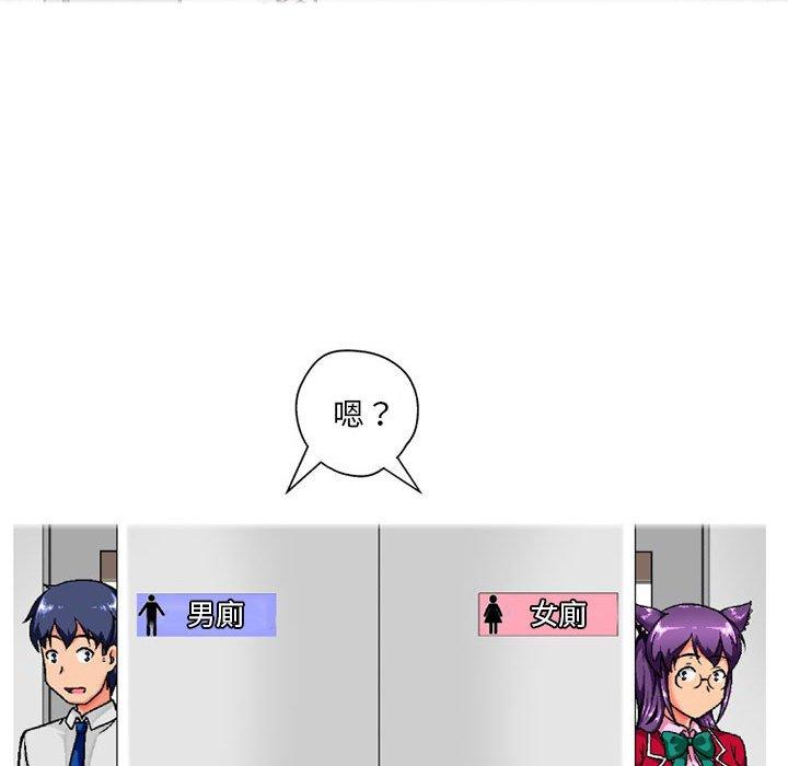 [韩国漫画] 上司的地雷别乱踩 剧情,御姐女王,黑丝丝袜,巨乳大奶#[145P]-88