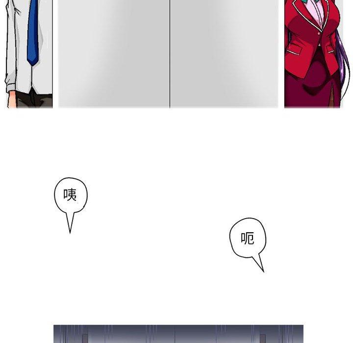 [韩国漫画] 上司的地雷别乱踩 剧情,御姐女王,黑丝丝袜,巨乳大奶#[145P]-89