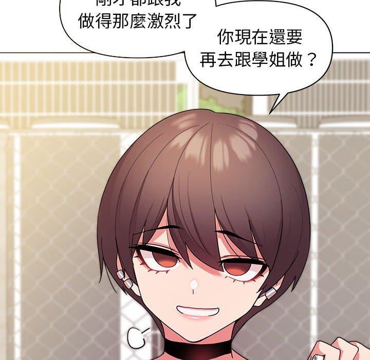 [韩国漫画] 上司的地雷别乱踩 剧情,御姐女王,黑丝丝袜,巨乳大奶#[118P]-10